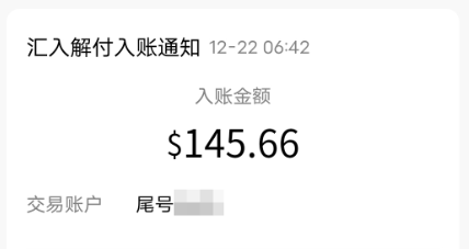 AdSense payment notification for $145.66